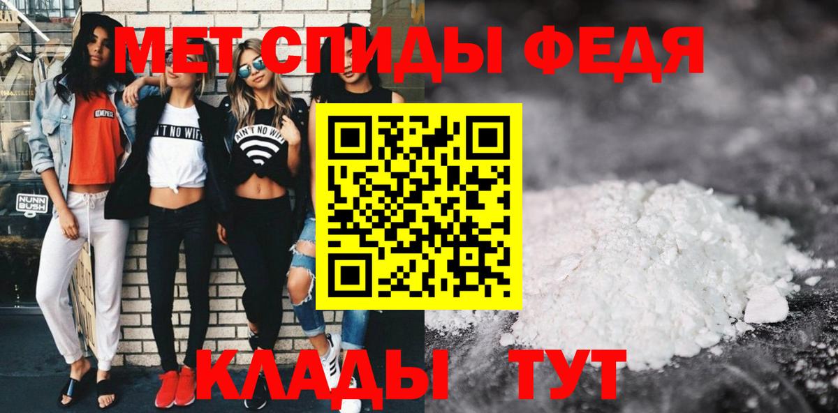 Заводоуковск  Amphetamine  Amphetamine  Вход с VPN  АМФЕТАМИН VHQ 