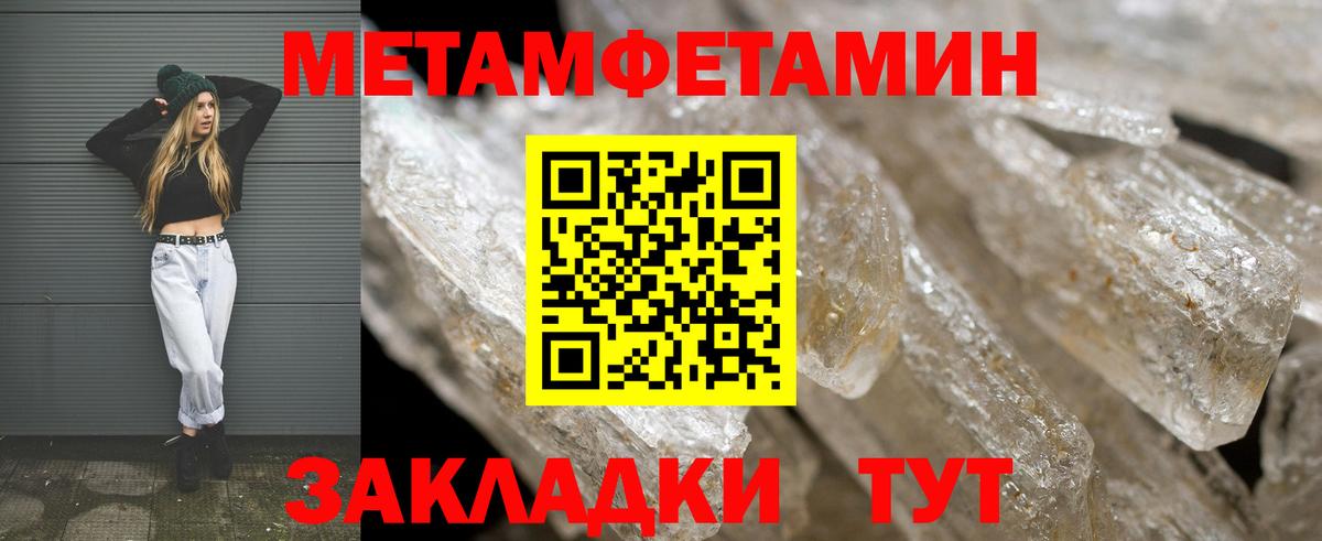Амфетамин  Заводоуковск  АМФ Premium  Amphetamine 