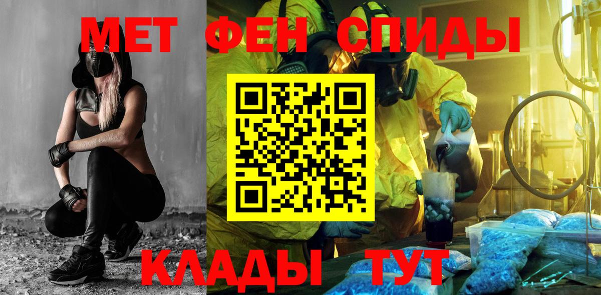 Амфетамин Premium Заводоуковск