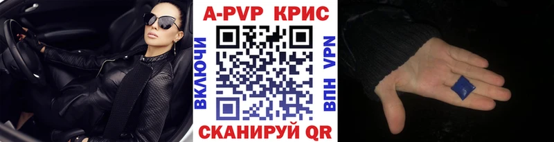 мега как зайти  дарк нет какой сайт  APVP крисы CK  Заводоуковск 