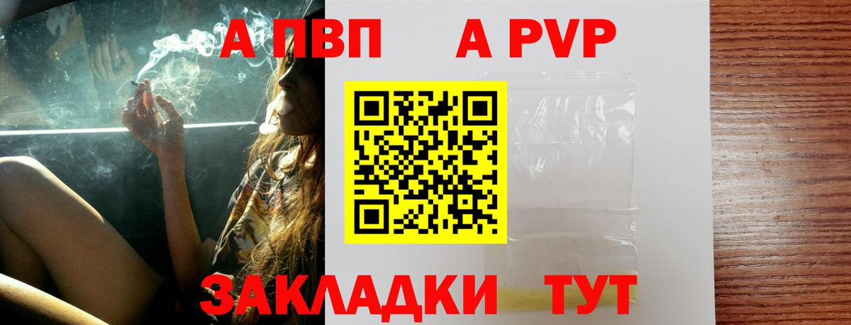 Меф Заводоуковск