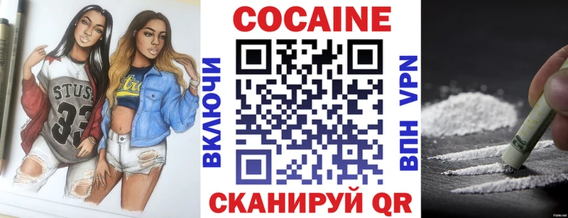 Cocaine Боливия Заводоуковск