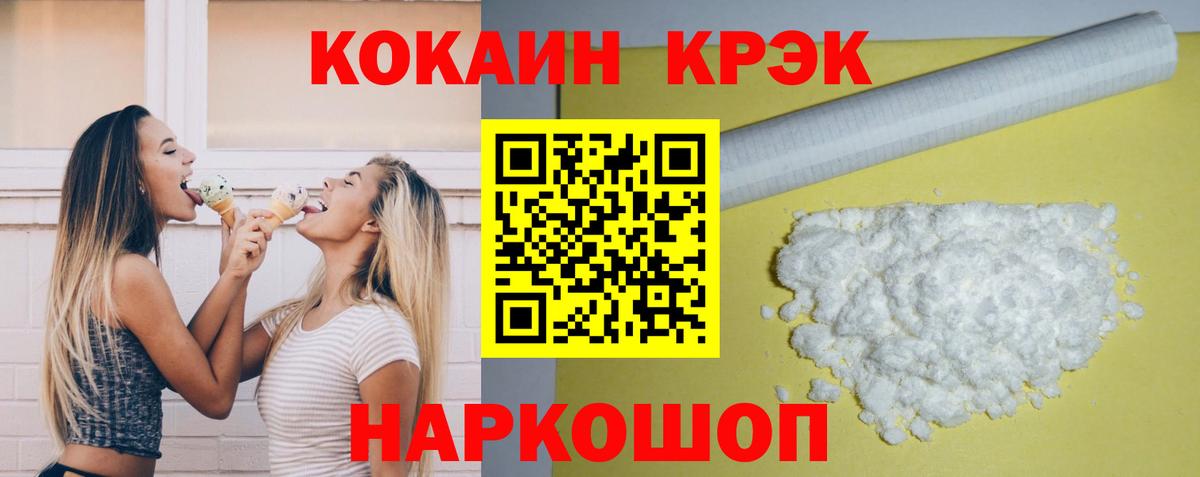 Заводоуковск  ГАШИШ  НБОМе  Меф   Вход с VPN  Конопля 