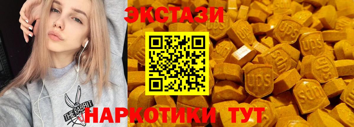Ecstasy DUBAI Заводоуковск