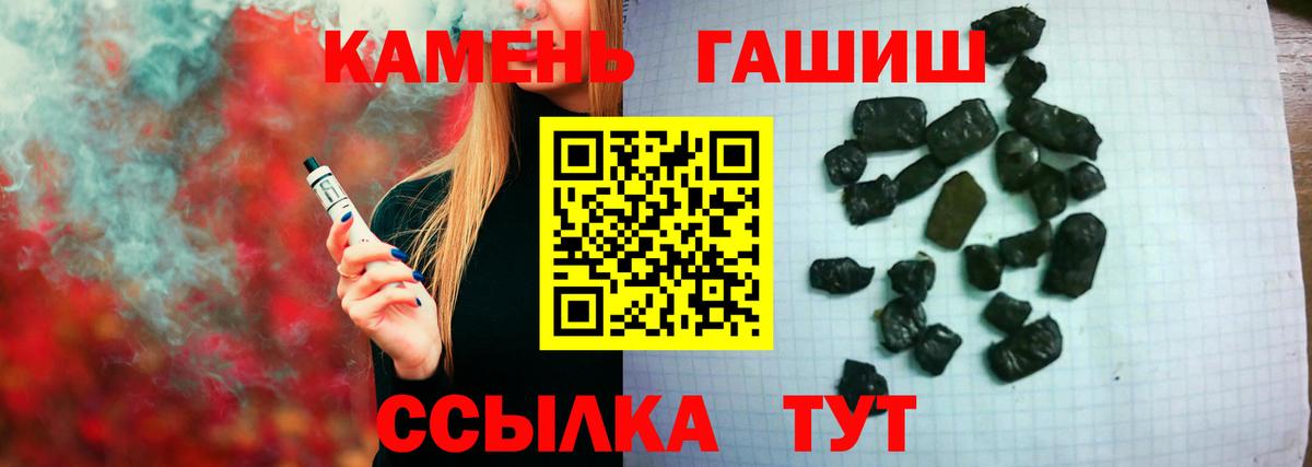 СОЛЬ CK  Кодеин  Ешки  Вход с VPN  МЕТ  Мефедрон  КОКАИН  Заводоуковск  Меф 