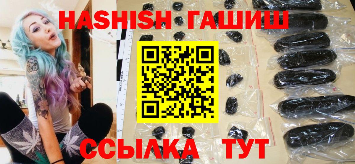 ГАШ AMNESIA HAZE Заводоуковск