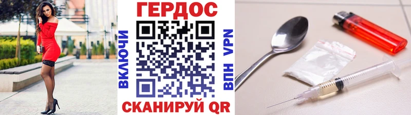 ГЕРОИН Афган  OMG зеркало  площадка официальный сайт  Заводоуковск 