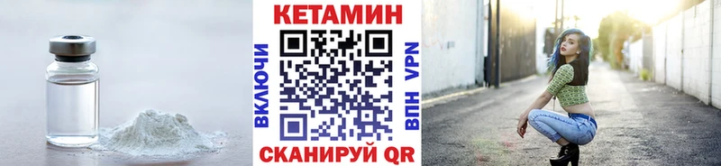 hydra онион  Заводоуковск  Кетамин ketamine  купить  сайты 