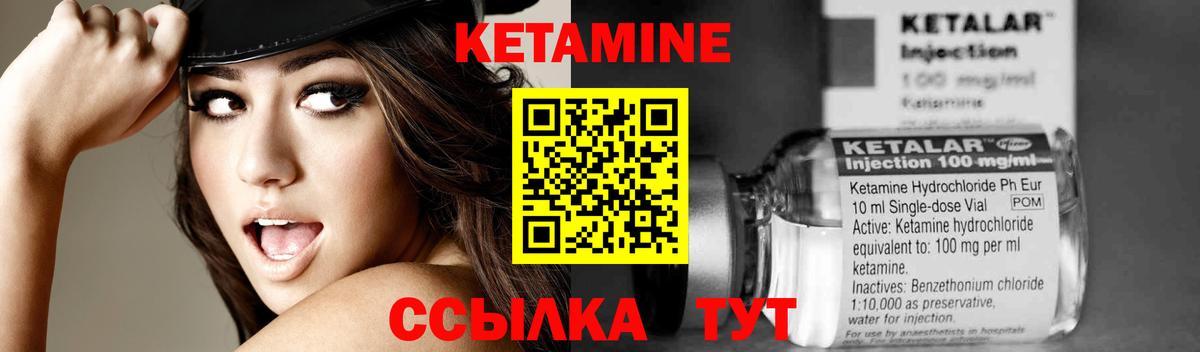 сайты даркнета клад  Кетамин ketamine  Вход с VPN  Заводоуковск 