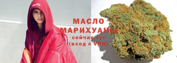 метадон Нефтегорск