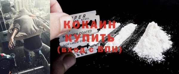 метадон Нефтегорск