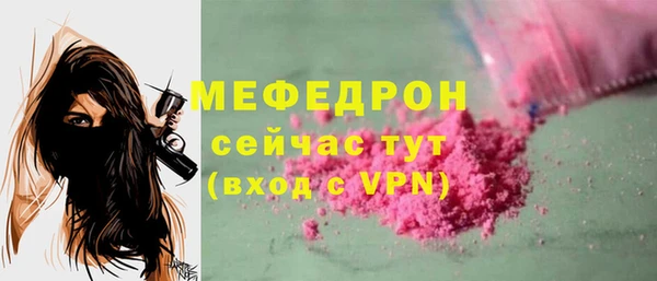 спайс Новокубанск