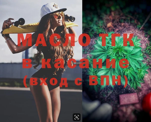 бутират Новодвинск