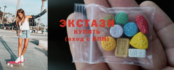 бутират Новодвинск