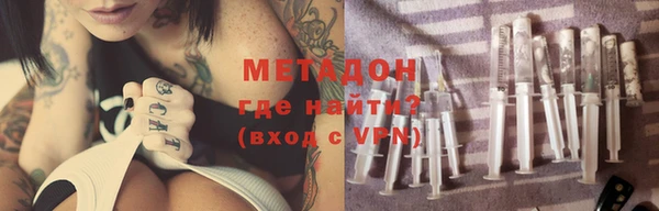 спайс Новокубанск