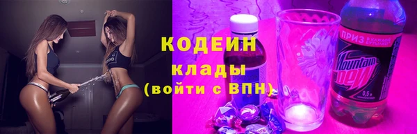 ALPHA PVP Новозыбков