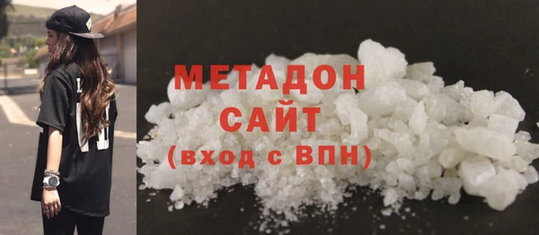 кокаин премиум Нефтекумск
