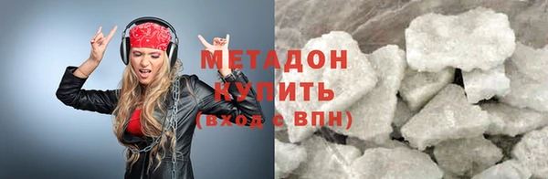 ALPHA PVP Новозыбков