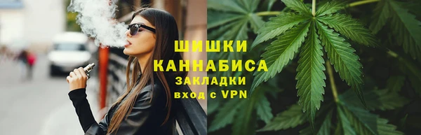 спайс Новокубанск