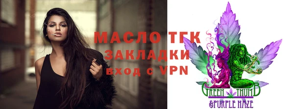 метадон Нефтегорск