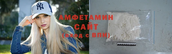 метадон Нефтегорск