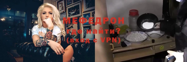 спайс Новокубанск
