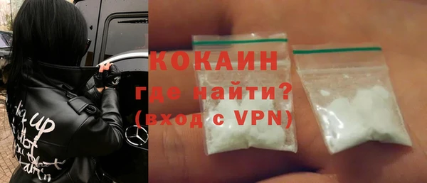 метадон Нефтегорск