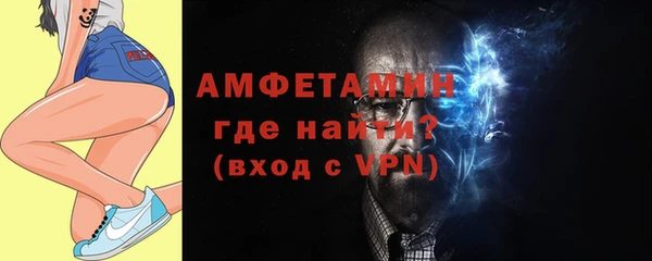 бутират Новодвинск