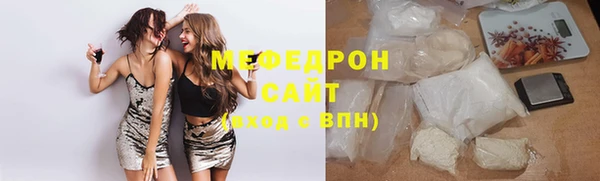 спайс Новокубанск