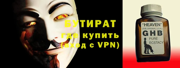 ALPHA PVP Новозыбков