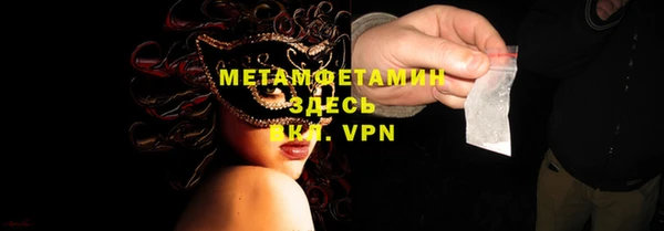 кокаин премиум Нефтекумск