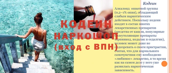 ALPHA PVP Новозыбков