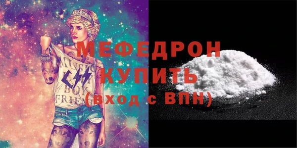ALPHA PVP Новозыбков