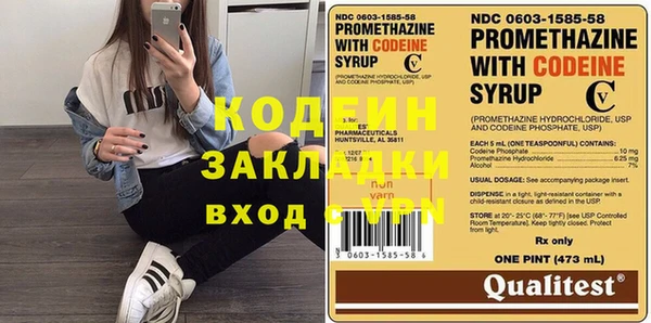 метадон Нефтегорск