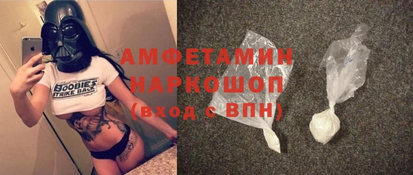 бутират Новодвинск