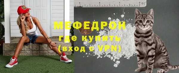 бутират Новодвинск