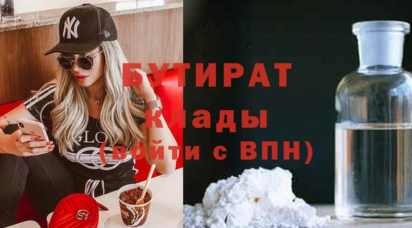 гашик Нея