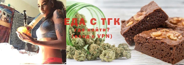 ALPHA PVP Новозыбков