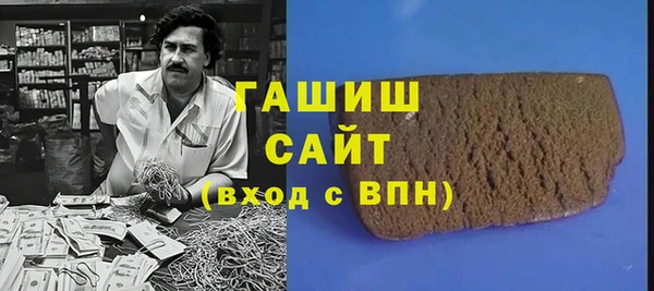 гашиш Бронницы