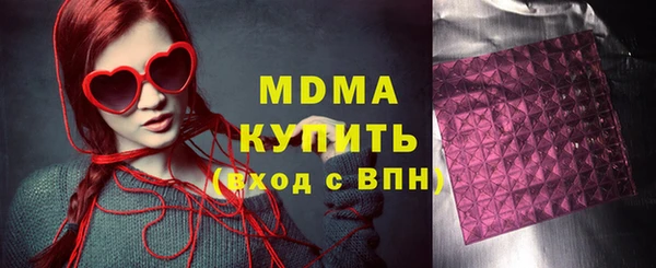 гашик Нея