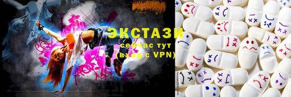 ALPHA PVP Новозыбков