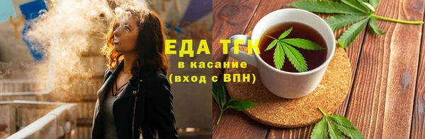 бутират Новодвинск
