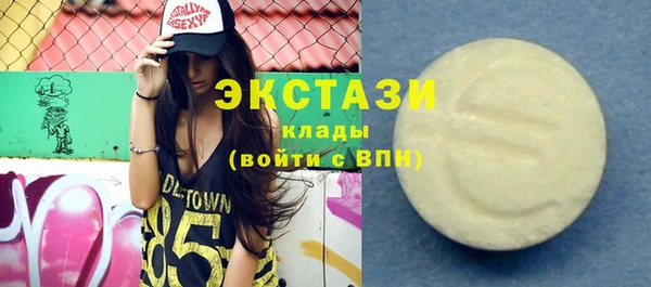 спайс Новокубанск