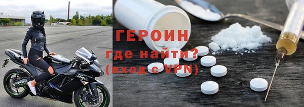 кокаин премиум Нефтекумск