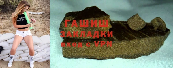 гашик Нея