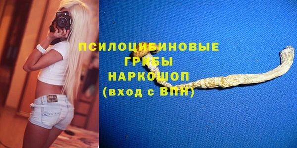 спайс Новокубанск