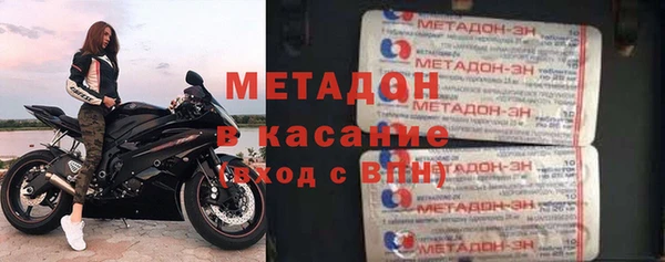 ALPHA PVP Новозыбков