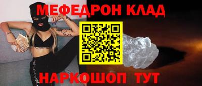 хмурый Апшеронск