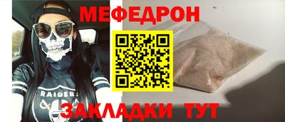 амф Азнакаево