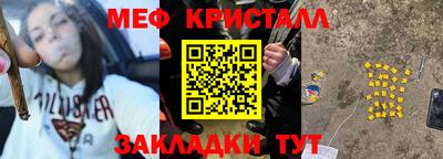 сатива Гай